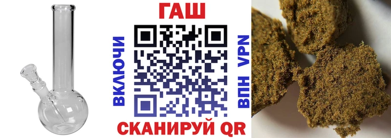 Магазин наркотиков Сибай Гашиш Канабис APVP АМФЕТАМИН Мефедрон