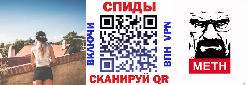 мега ссылки  Сибай  Амфетамин 97% 