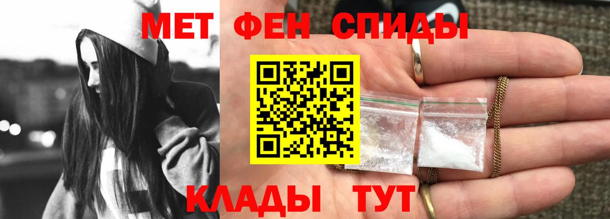 АМФ 98%  Вход с VPN  Сибай 