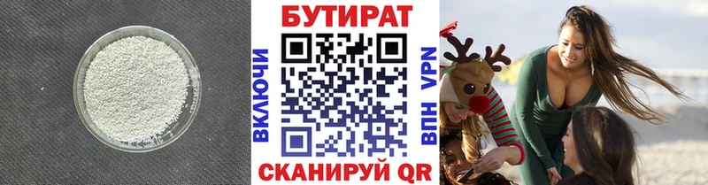 мега ТОР  как найти   Сибай  Бутират Butirat 