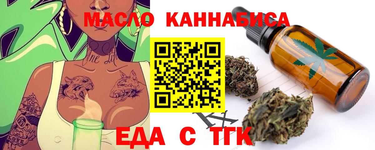 Canna-Cookies конопля Сибай