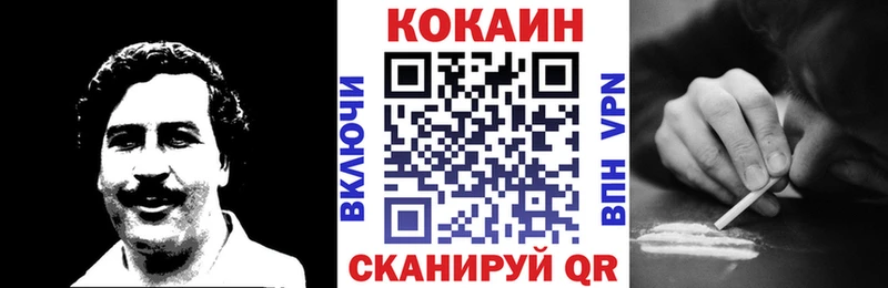 Кокаин 97% Сибай