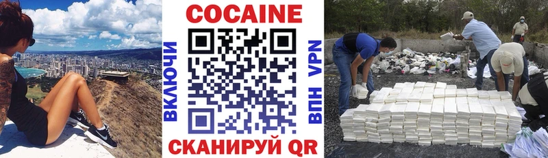 наркошоп  Сибай  omg tor  КОКАИН Колумбийский 