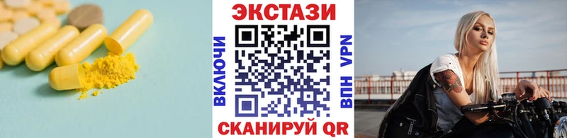 дарнет шоп  Сибай  Экстази DUBAI 