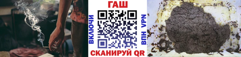 Гашиш Изолятор  Сибай 
