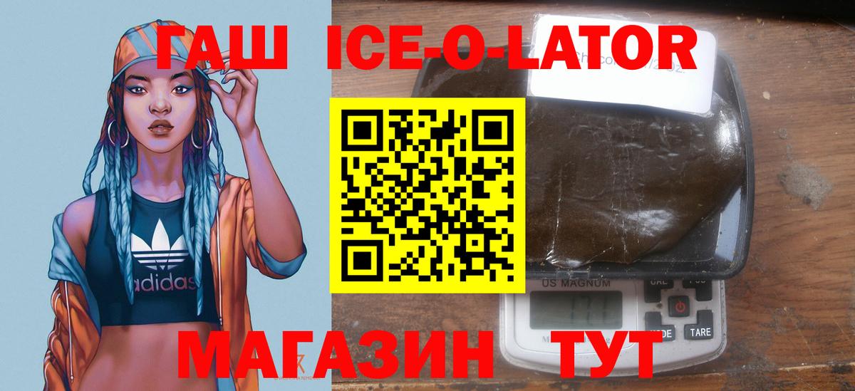 Сибай  Гашиш хэш  Вход с VPN  Гашиш хэш 