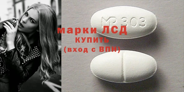 альфа пвп VHQ Аркадак