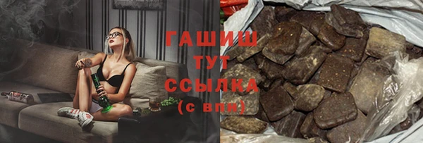 мяу мяу кристалл Арсеньев
