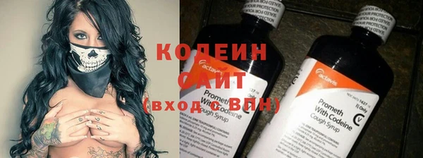мяу мяу кристалл Арсеньев