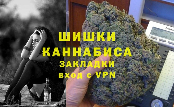 метадон Армянск