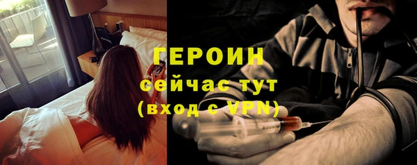 мяу мяу кристалл Арсеньев