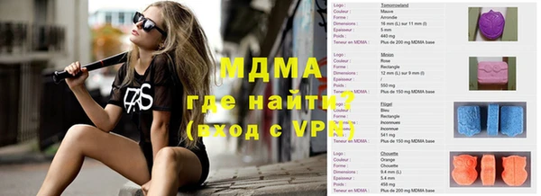 мяу мяу кристалл Арсеньев