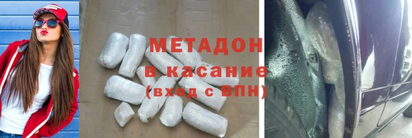 альфа пвп VHQ Аркадак