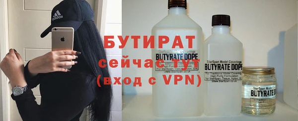 метадон Армянск