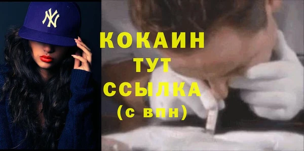альфа пвп VHQ Аркадак