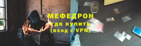 альфа пвп VHQ Аркадак