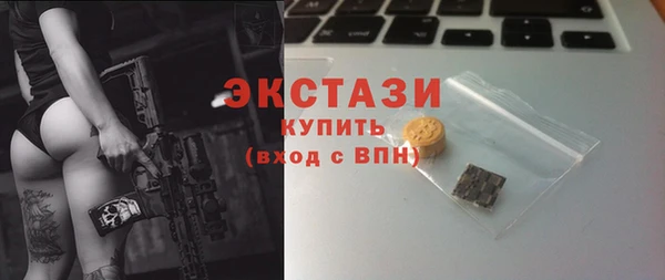 метадон Армянск