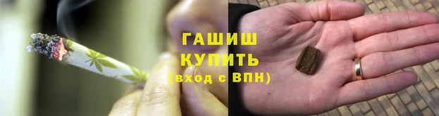 метадон Армянск