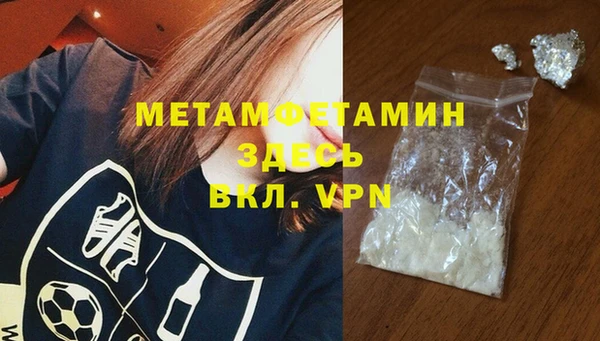 метадон Армянск