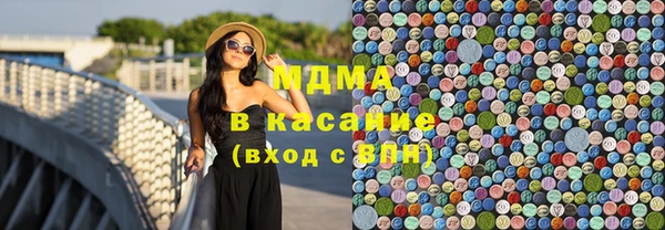 мяу мяу кристалл Арсеньев