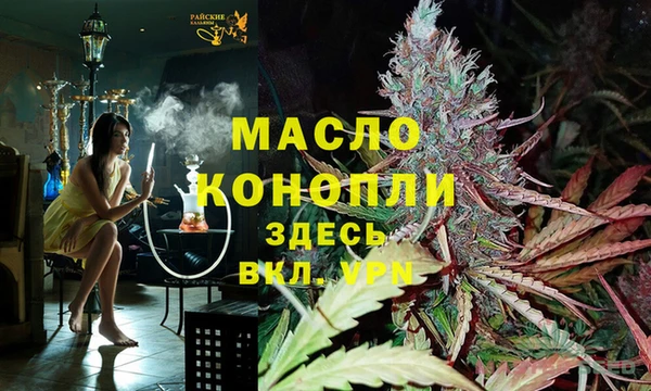 альфа пвп VHQ Аркадак