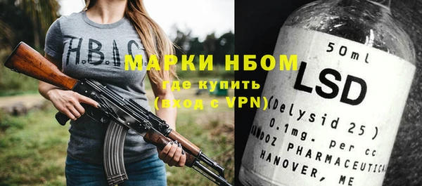 альфа пвп VHQ Аркадак