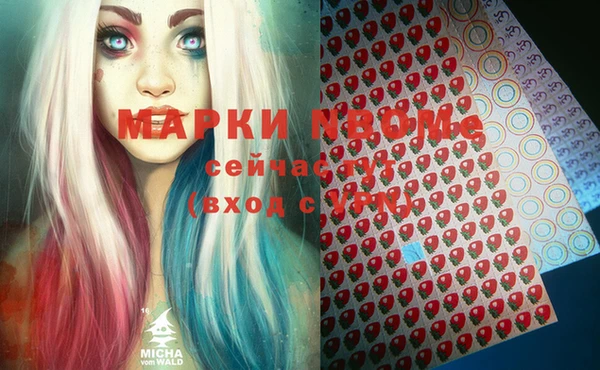 метадон Армянск