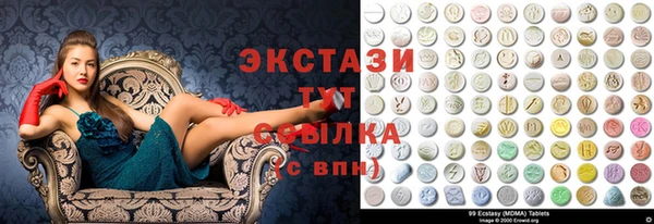 альфа пвп VHQ Аркадак