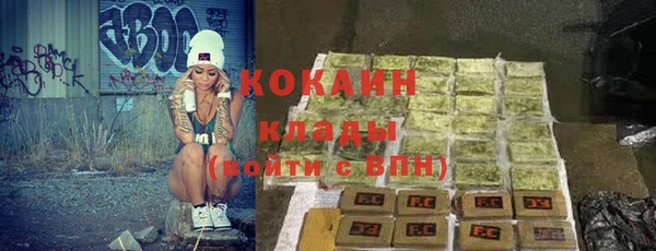 альфа пвп VHQ Аркадак