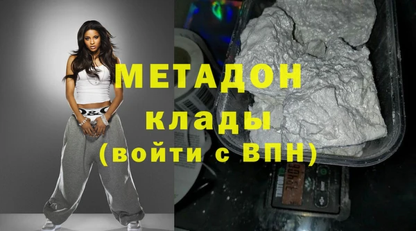 метадон Армянск