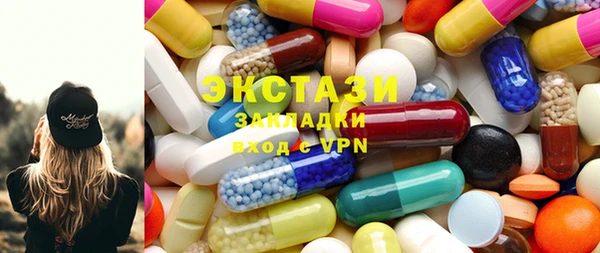 альфа пвп VHQ Аркадак