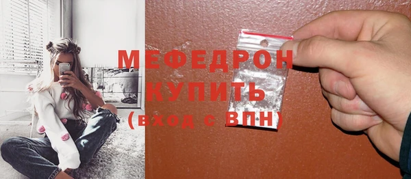 метадон Армянск
