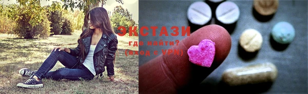мяу мяу кристалл Арсеньев