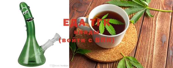 мяу мяу кристалл Арсеньев