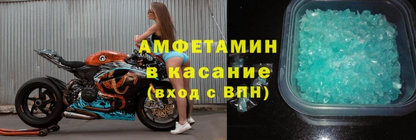 первитин Гусиноозёрск