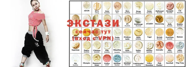 метадон Армянск