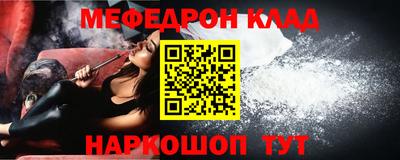 таблы Моздок