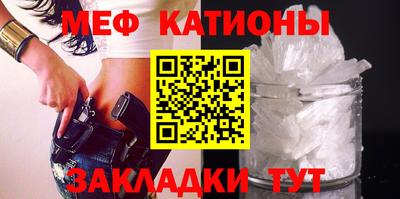 таблы Моздок