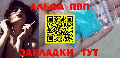 таблы Моздок