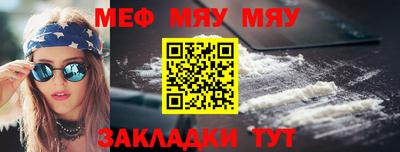 МДМА Можайск