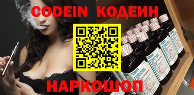 таблы Моздок