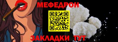 таблы Моздок