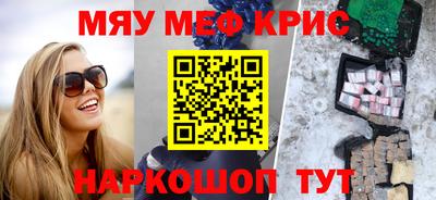 гидра Можга