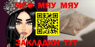 МДМА Можайск