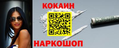 гидра Можга