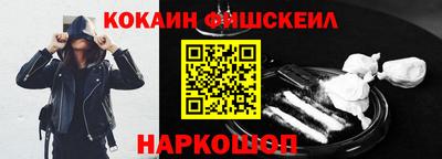 МДМА Можайск