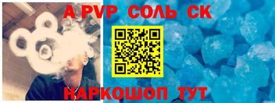 гидра Можга