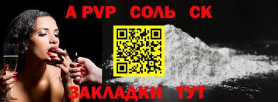 таблы Моздок