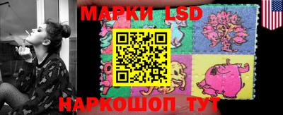 таблы Моздок
