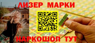 гидра Можга